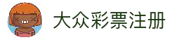 客户端下载